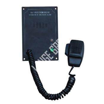 Engineer call alarm Extension